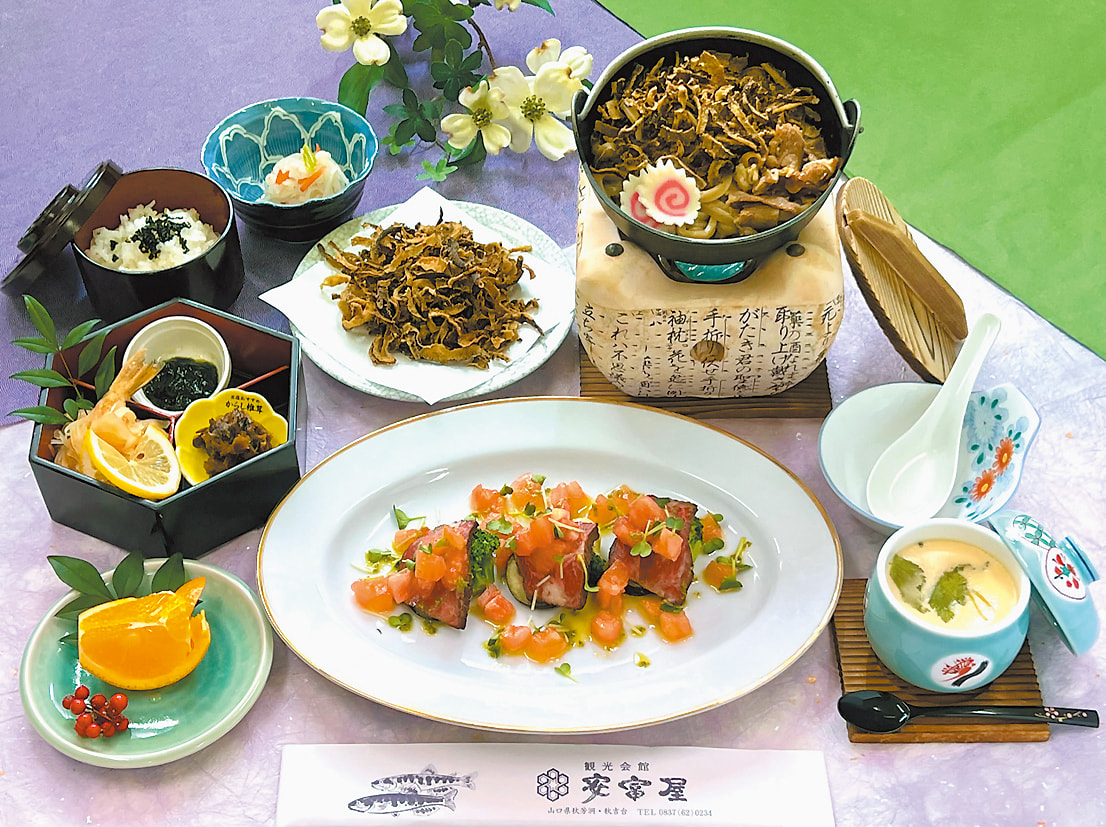 安富屋「秋吉台御膳」